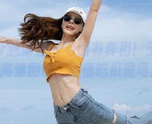 MiStar魅妍社 – 有图有真相！王曼妮好Q高清剧照，剧情吃瓜现场！