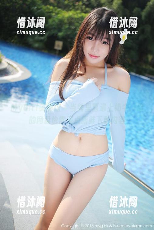 MyGirl美媛馆 - 当绮里嘉遇上奶牛：你的网盘也需要点新鲜下载内容
