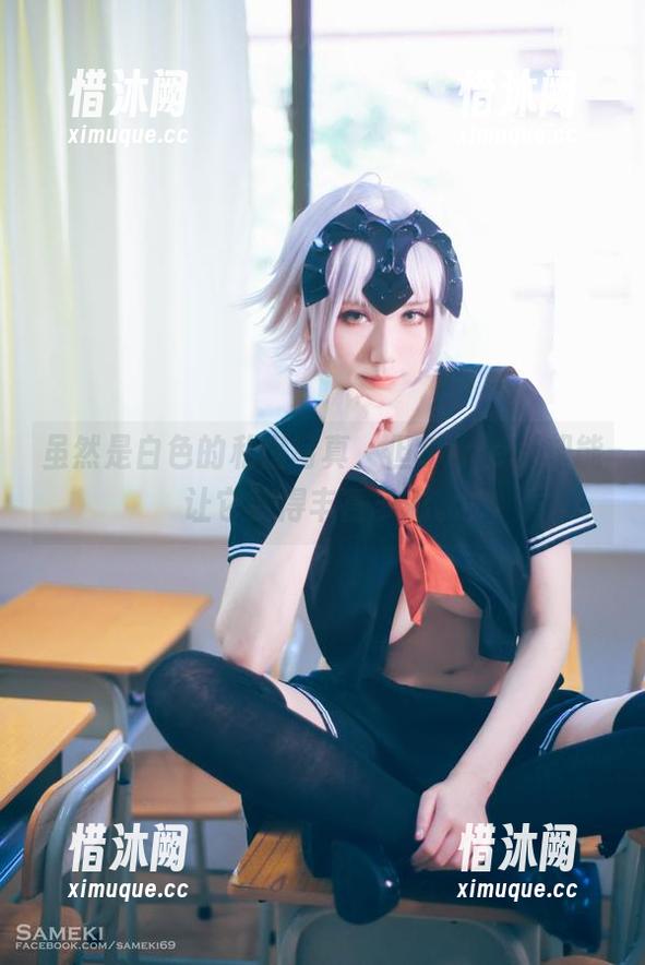 Sameki 虽然是白色的私房写真,但Sameki却能让它变得丰富多彩。