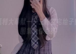 好宅福利大奉献——二阶堂宅绘子的居家图集为你点亮
