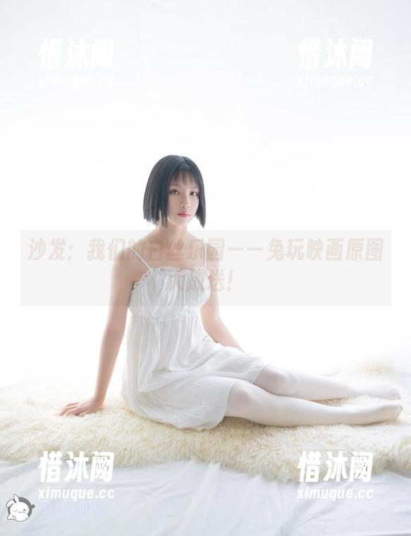 沙发：我们的白丝乐园——兔玩映画原图大放送！
