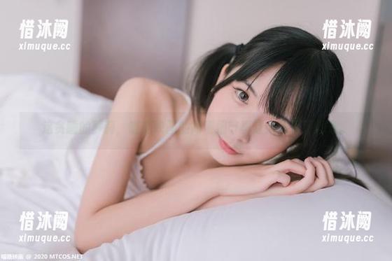 喵糖映画 这贪睡的萝莉,喵糖映画的高清细节真让人展开了想象。