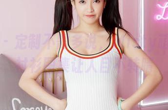 嗲囡囡 – 定制不需多说，Misty萌晰的白衬衫图集让人目不转睛