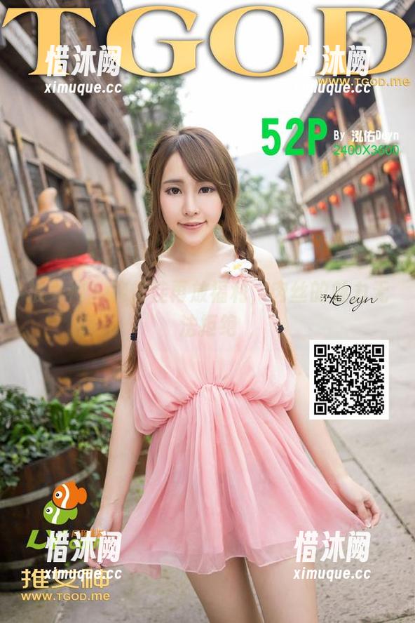 推女神-施忆佳 推女神 - 施忆佳再放福利,肉丝的魅力无法拒绝