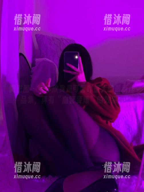 是可馨吖 微密圈 - 带你欣赏是可馨吖盛大的最新作品集,真有“血管要爆”的效果。