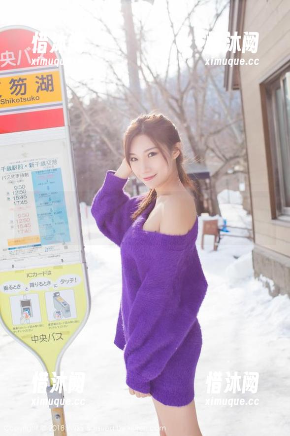 爱蜜社-黄歆苑 爱蜜社 - 今天的任务是无圣光女仆!黄歆苑用图片唤醒你的宅男梦想!