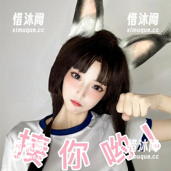 终于等到“章鱼小童谣”的JK写真，来share几张图片，顺便下载走！