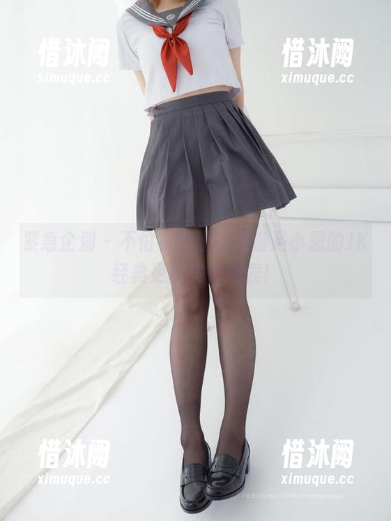 紧急企划-小恩 紧急企划 - 不怕衣服厚,关键是小恩的JK经典更新实力爆表!