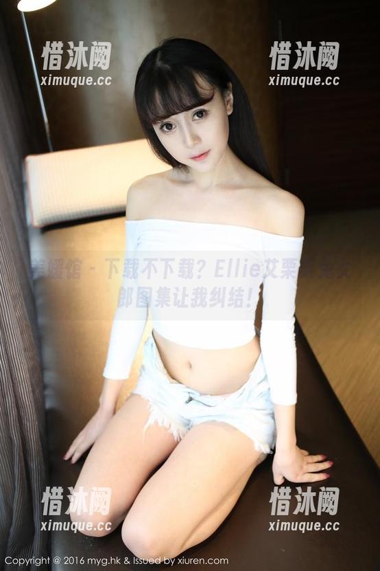 美媛馆 - 下载不下载？Ellie艾栗栗兔女郎图集让我纠结！