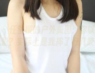 美媛馆 – 任莹樱的户外美图：你以为这是风景？实际上是我摔了好几跤！