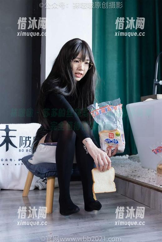 袜啵啵-苏苏 袜啵啵 - 苏苏的丝袜写真,简约却不简单,完全值得慢慢品味。