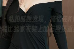 青豆客 – 私拍时我发现，施忆佳Kitty酱的套装比我家衣架上的衣服还重要。