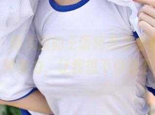 青豆客 – 新发掘的王语纯高清合集，裤里丝有种魔力，让我想不停往下滑。